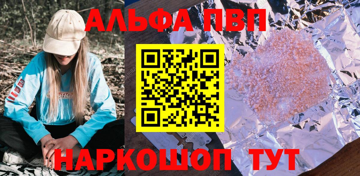 ГАШИШ  Вход с VPN  Лангепас  МЕФ кристаллы  КОКАИН  АМФЕТАМИН  