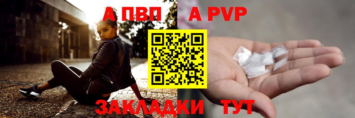 А ПВП VHQ  Вход с VPN  Лангепас 