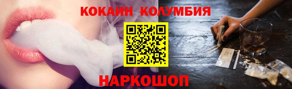 Cocaine 98% Лангепас