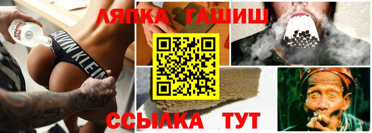 ГАШИШ  Вход с VPN  где продают   Лангепас  ГАШИШ ice o lator  ГАШИШ Premium 