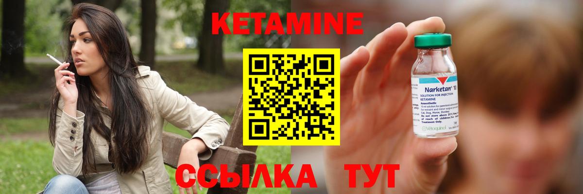 ссылка на мегу онион  КЕТАМИН VHQ  Вход с VPN  КЕТАМИН VHQ  Лангепас 