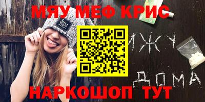 каннабис Кингисепп