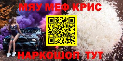 экстази Кинель