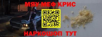 экстази Кинель