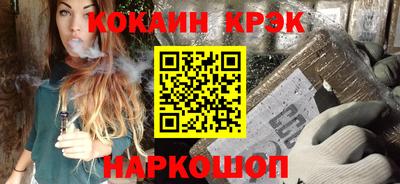 экстази Кинель