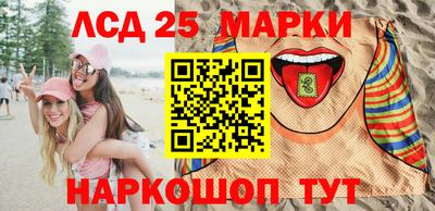 экстази Кинель