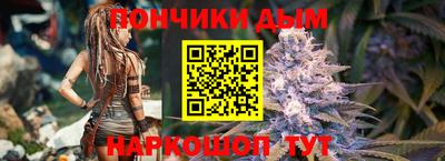 каннабис Кингисепп