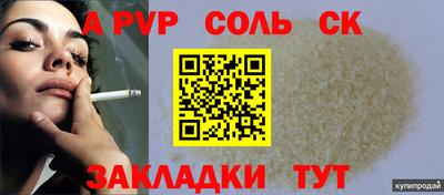 экстази Кинель