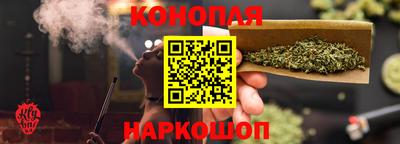 гашиш Краснознаменск