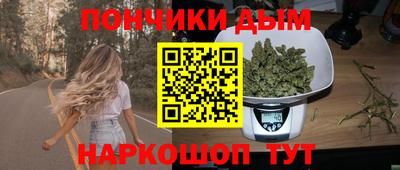 каннабис Кингисепп