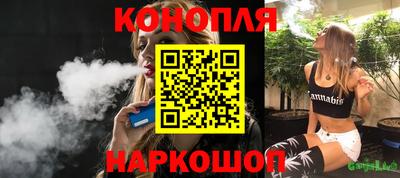 прущие грибы Краснокаменск