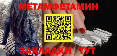 экстази Кинель