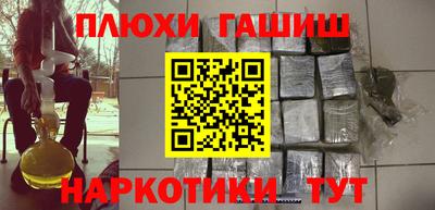 ПСИЛОЦИБИНОВЫЕ ГРИБЫ Кимры