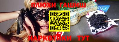 экстази Кинель