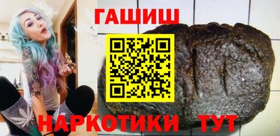 прущие грибы Краснокаменск