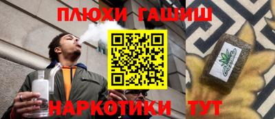 герыч Краснодар