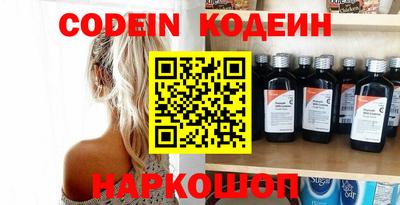 экстази Кинель