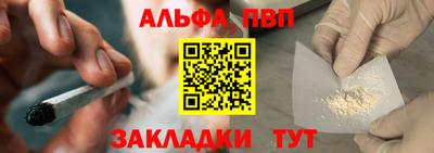 каннабис Кингисепп