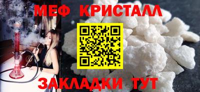 герыч Краснодар