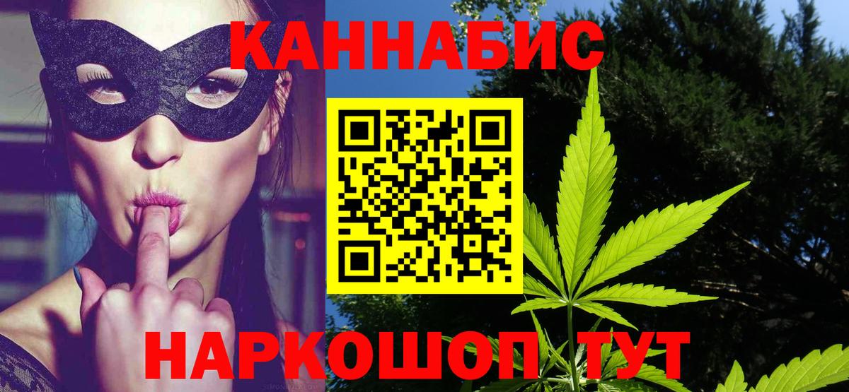 Шишки марихуана Ganja Лангепас